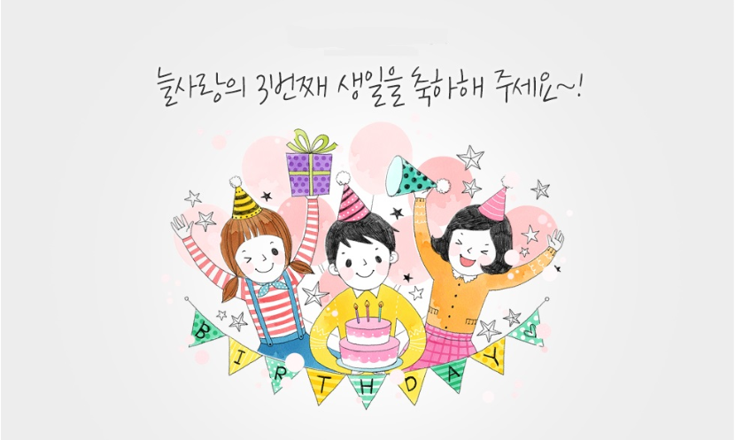 123+ Lời chúc sinh nhật bằng tiếng Hàn chan chứa yêu thương